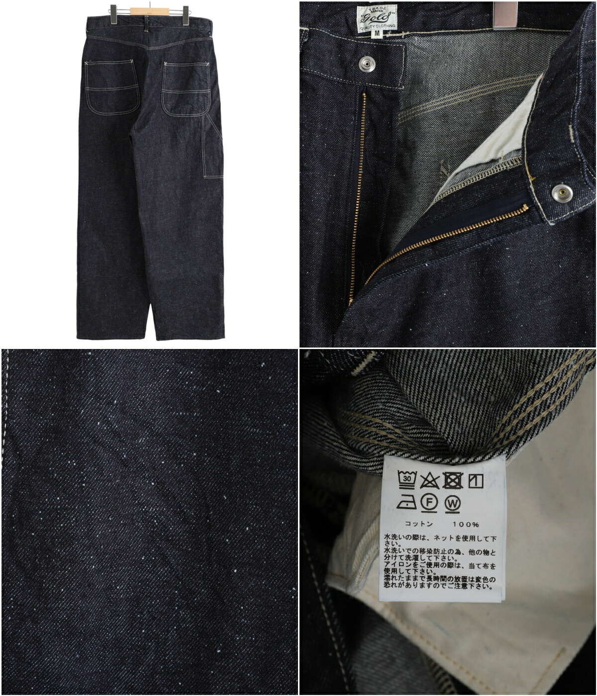 楽天市場】[P5倍]東洋エンタープライズ GOLD : RECYCLED WASTE SUVIN