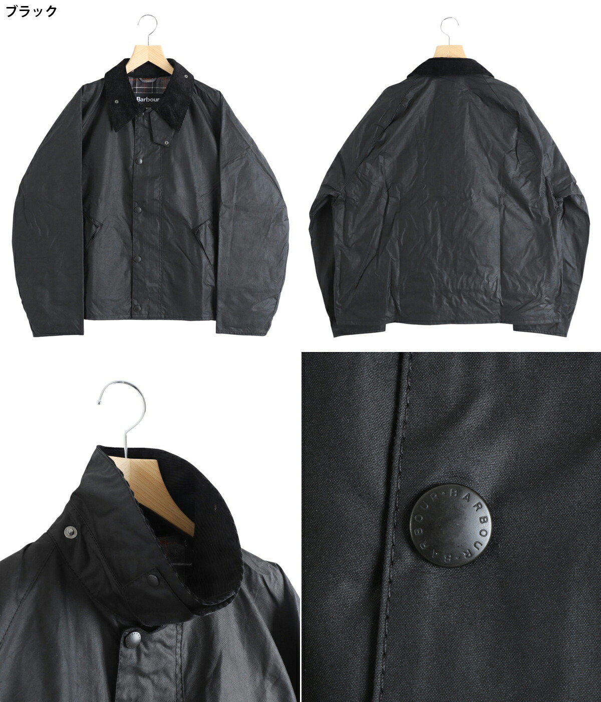 楽天市場】[P5倍]Barbour : TRANSPORT WAX / 全3色 : MWX1678[ANN][MUS