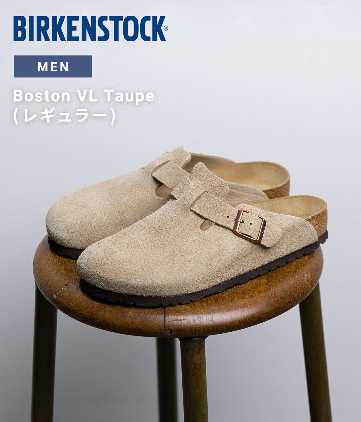楽天市場】BIRKENSTOCK（靴サイズ（cm）26.5・ブランド