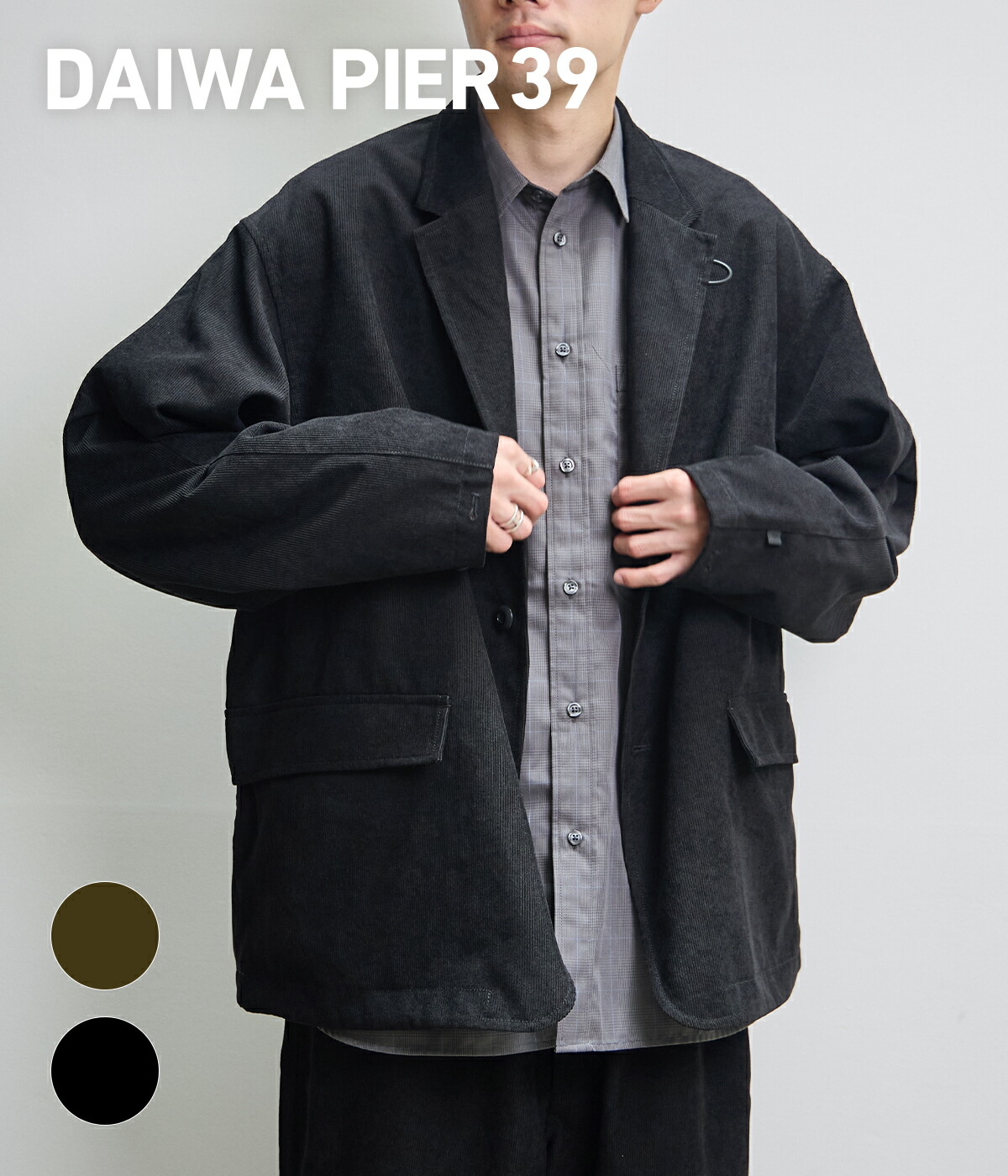 楽天市場】[P5倍]DAIWA PIER39 : TECH LOOSE 2B JACKET CORDUROY / 全2