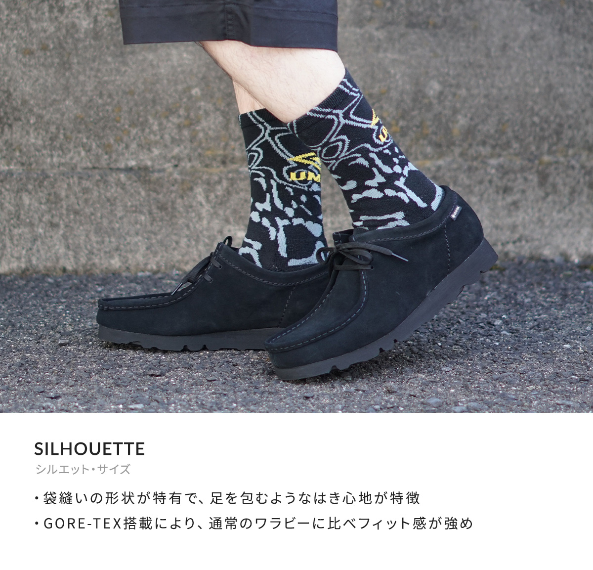 楽天市場】[P5倍]Clarks : WALLABEE GTX : 26149449 [STD][U