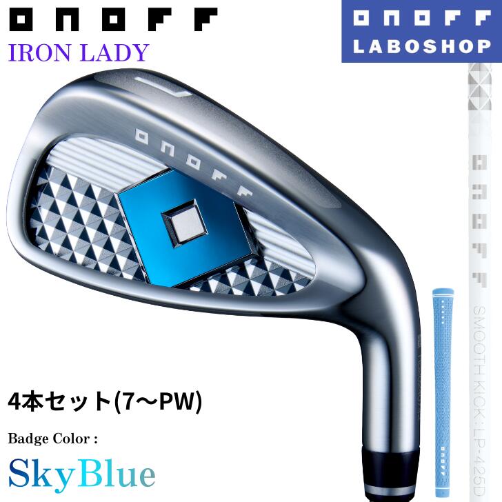 楽天市場】オノフ レディース クラブ セットの通販