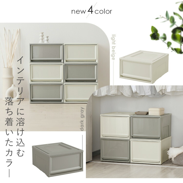 楽天市場】【12個セット】チェスト BC-L アイリスオーヤマ 衣装ケース