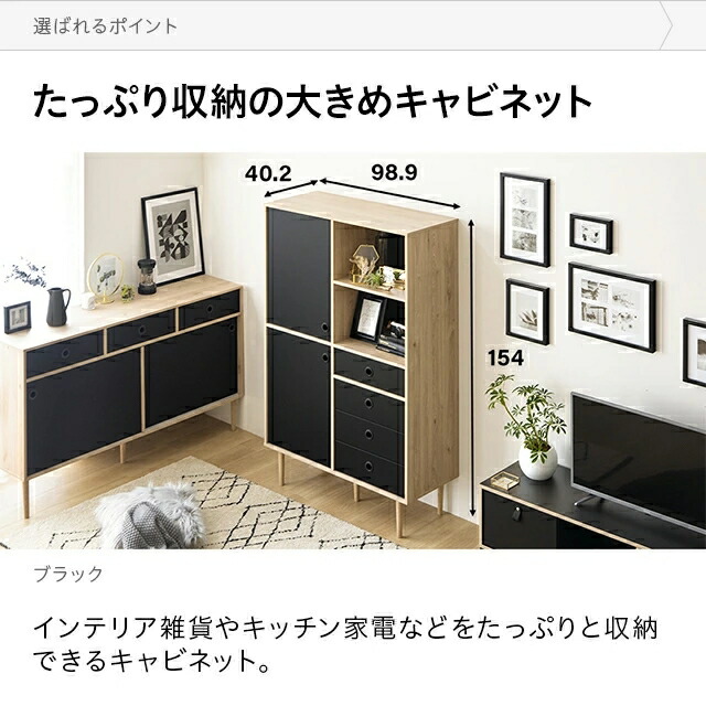 楽天市場】デンマーク製 衣類収納 引き出し 開き戸 木製ラック スリム