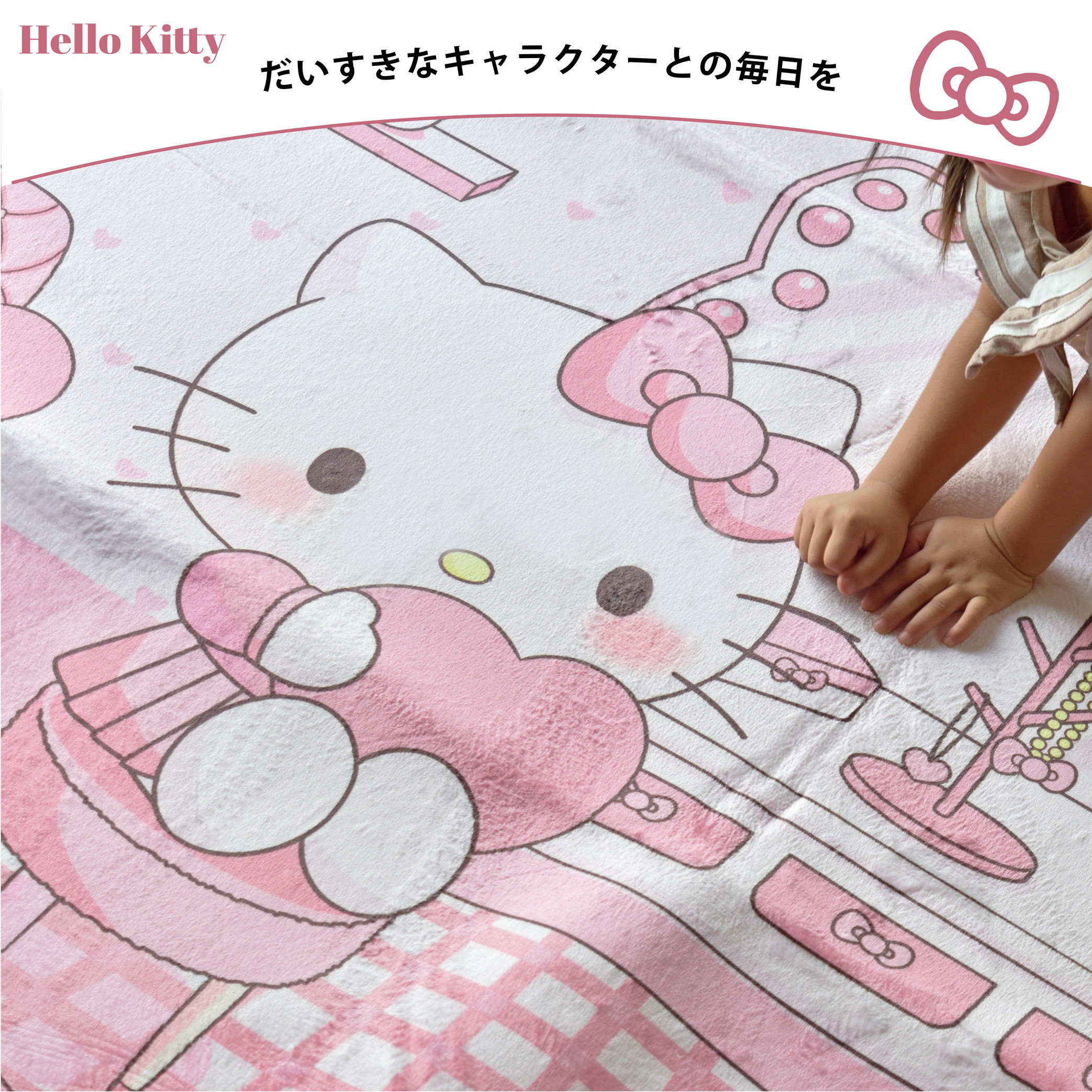 楽天市場】ラグ マット カーペット ハローキティ キティちゃん