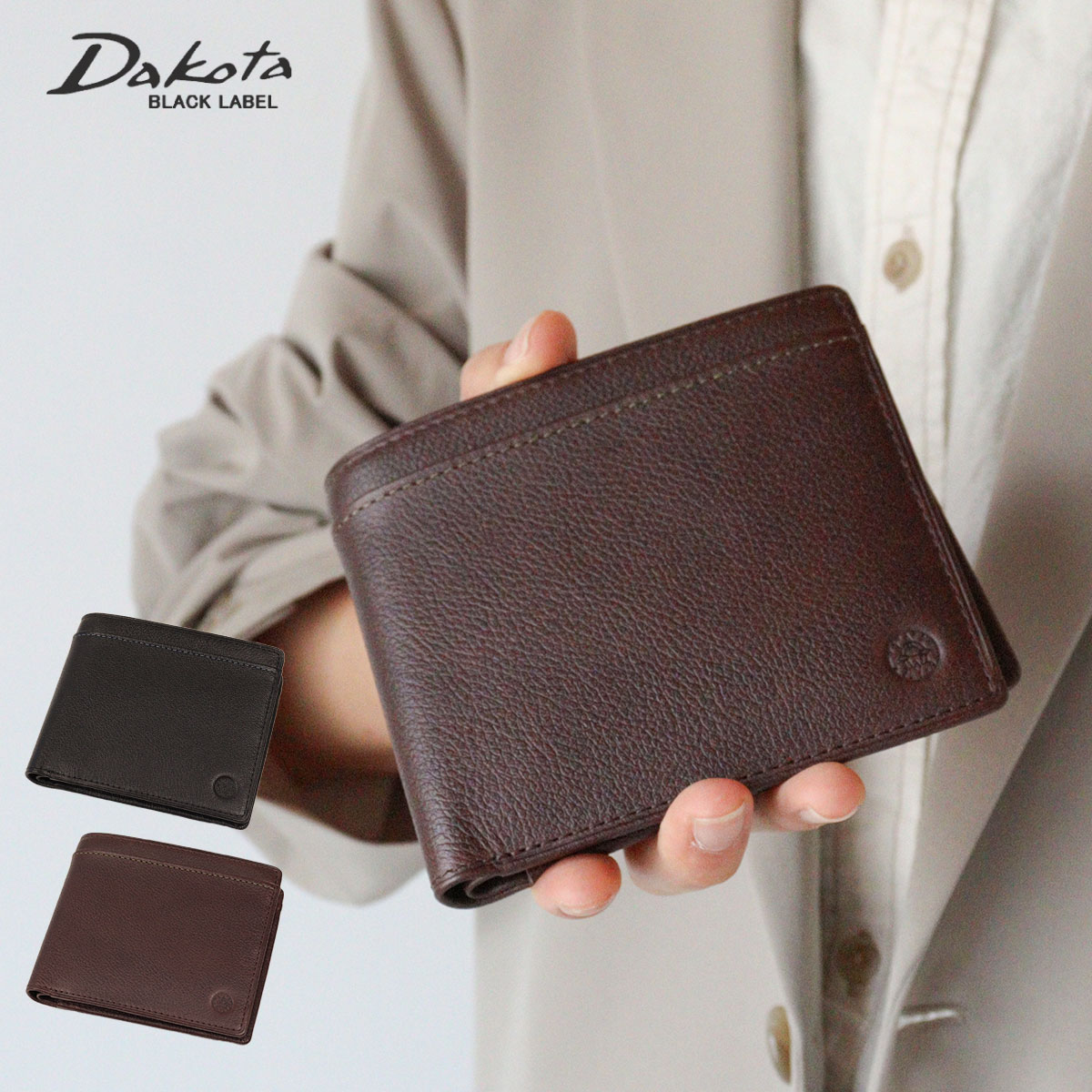 楽天市場】財布 メンズ 二つ折り 本革 ダコタ Dakota BLACK LABEL