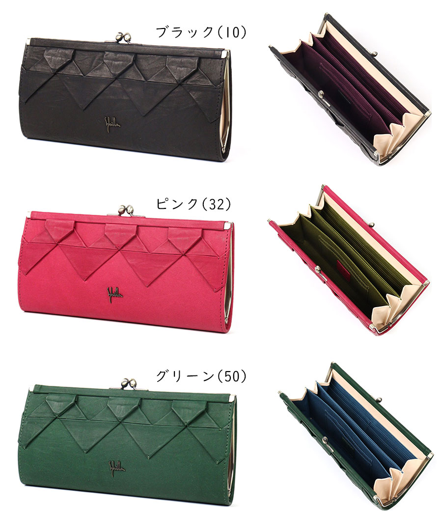 楽天市場】長財布 がま口 sybilla シビラ オリガミ 折り紙 5470473