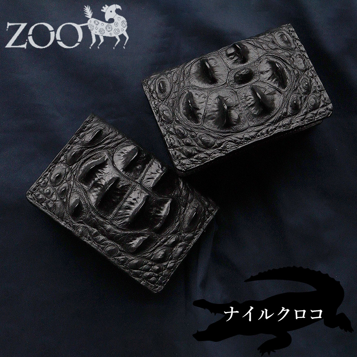 楽天市場】名刺入れ カードケース クロコダイル ナイルクロコ ホーン