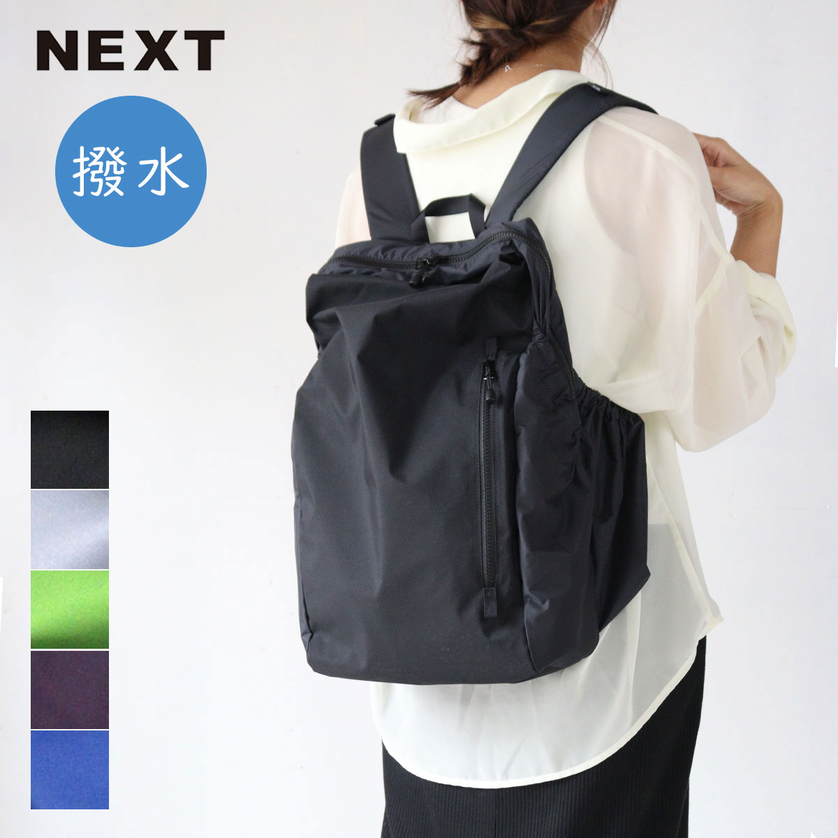 楽天市場】リュックサック バックパック 大きめ 軽量 撥水 高耐水圧