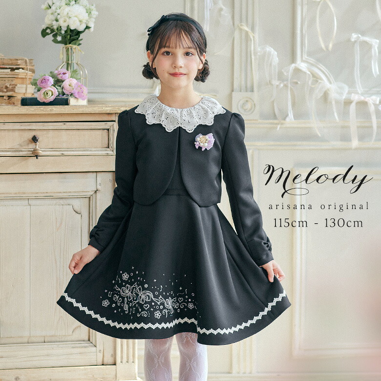 楽天市場】【今なら10%OFF！スーパーSALE】入学式 スーツ 女の子 卒園