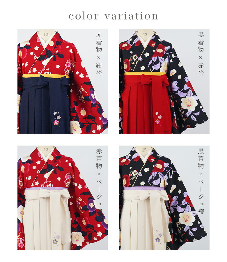 楽天市場】【10%OFFクーポン！卒業入学応援】【3分動画で簡単着付け