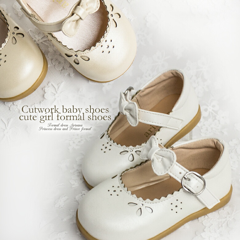 楽天市場】ベビーシューズ フォーマルシューズ ベビーシューズ