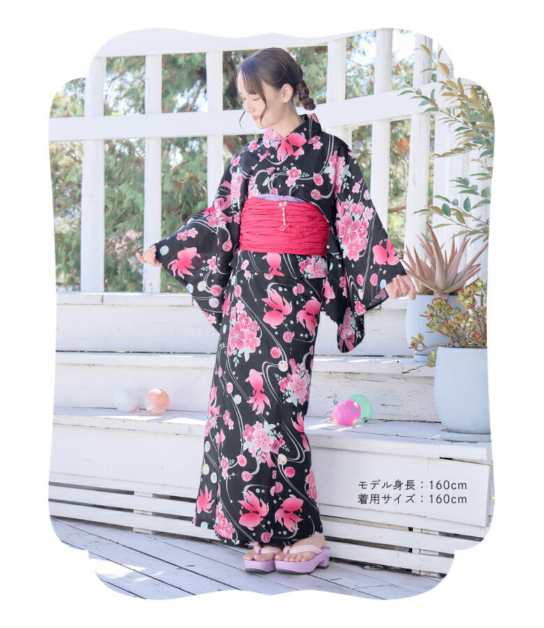 楽天市場】【15%OFFクーポン！春夏早割】浴衣 子供 キッズ 小学生