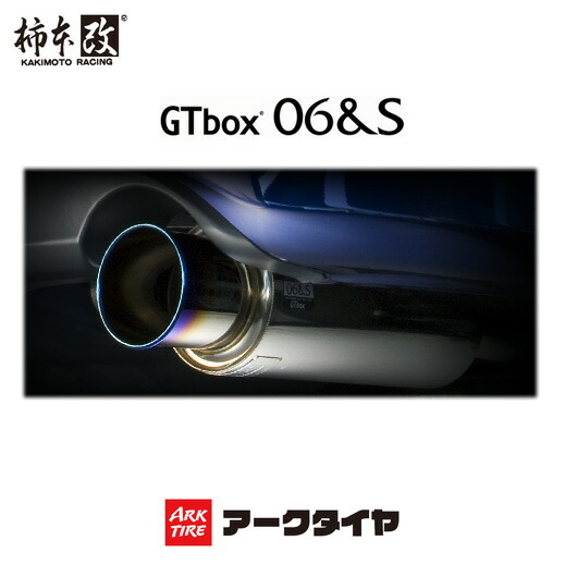 楽天市場】gtbox 06&s mh34sの通販