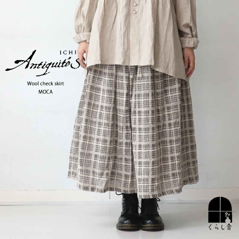 楽天市場】ラスト1点 ICHI Antiquite's ウールチェックスカート モカ