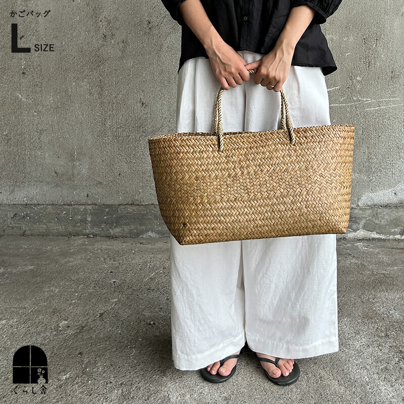 楽天市場】カチュー水草 かごバッグ L 楕円 横長 アジアのかご 入れ子