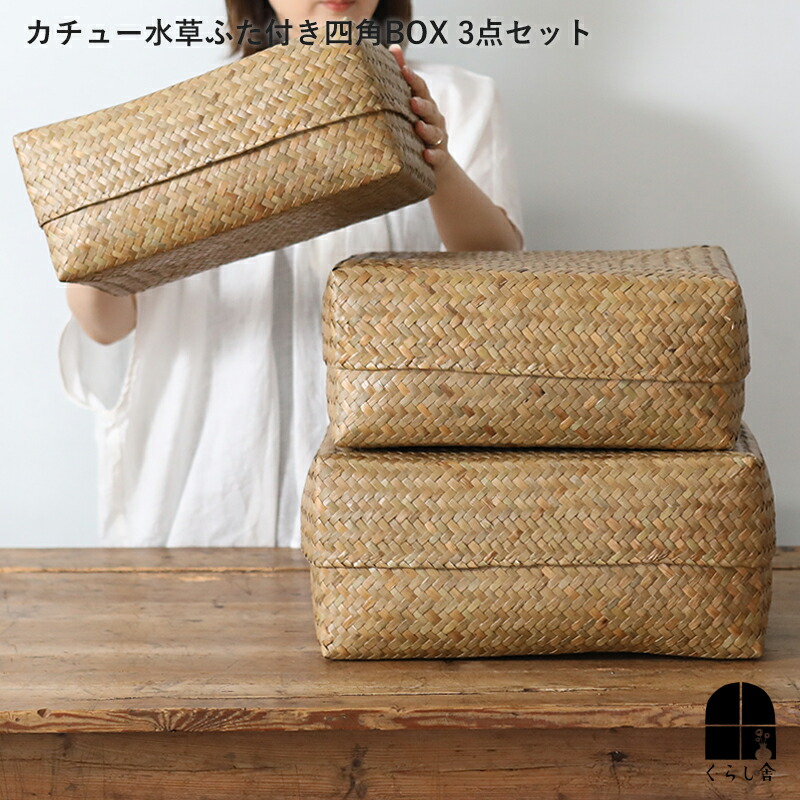 楽天市場】【3/6 20:00〜3/9 7:59 ポイント10倍】カチュー水草ふた付き