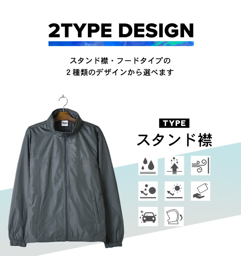 楽天市場】マウンテンパーカー メンズ 防風 撥水 透湿 ウィンド