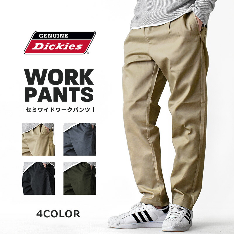 楽天市場】イージーパンツ チノパン ワイドパンツ メンズ ジェニュイン