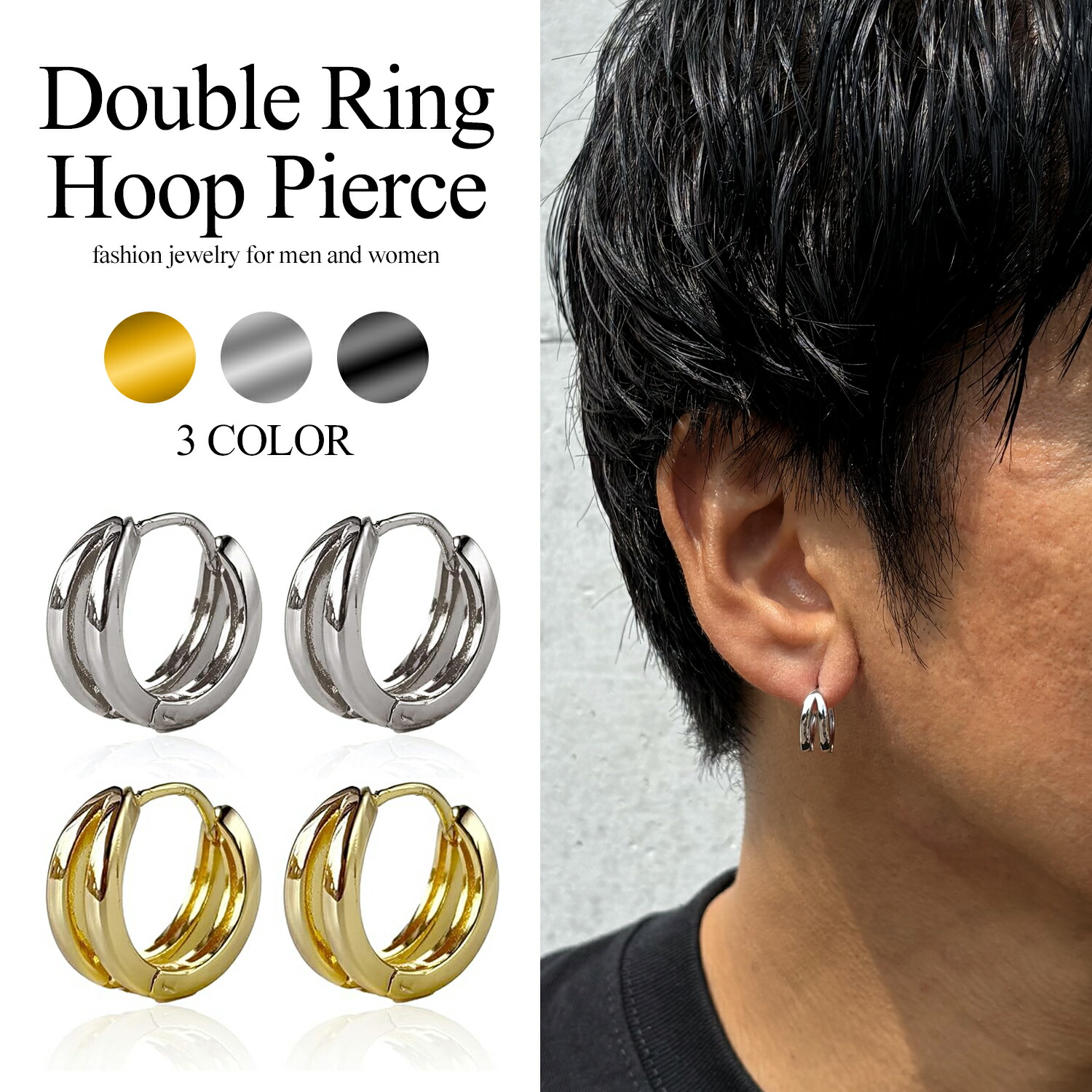 楽天市場】LUXSTAR ダブル リング フープピアス 太さ 5mm 外径15mm 両