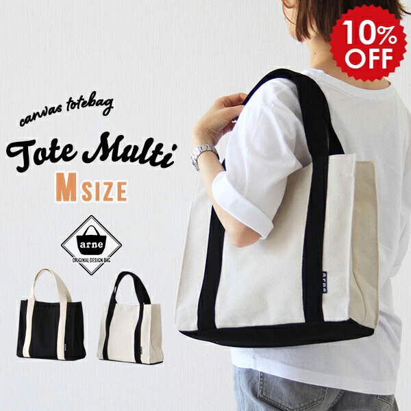 楽天市場】トートバッグ 布 黒 メンズ 大きめ a4 レディース マザーズ