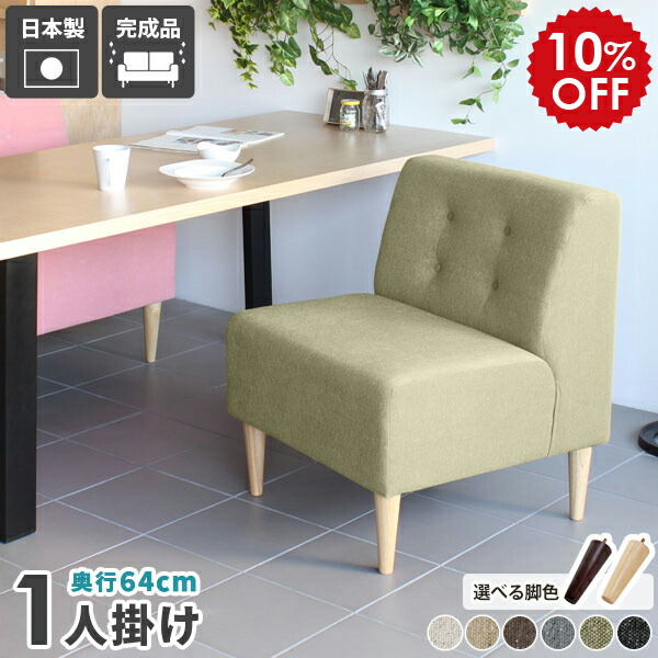 楽天市場】ダイニングチェア グレー ベンチソファー 一人用 ダイニング