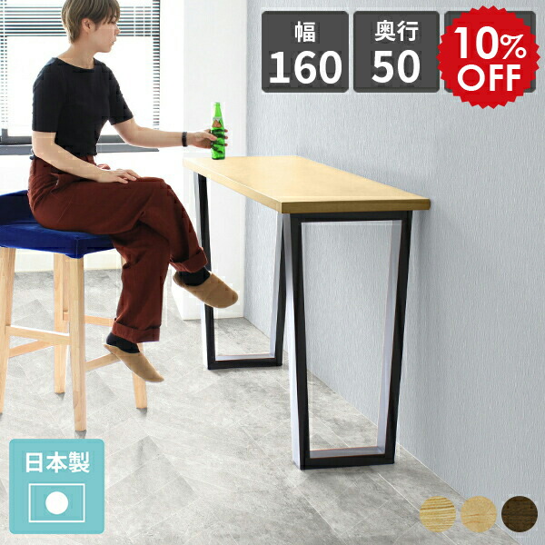 楽天市場】バーテーブル カウンターテーブル 高さ90cm 大きい 自宅