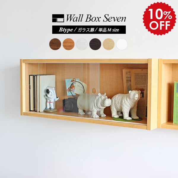 楽天市場】ディスプレイラック カップ 香水 ディスプレイケース 飾り棚