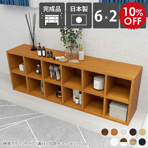 楽天市場】本棚 大容量 カラーボックス オープンラック 2段 ウッド