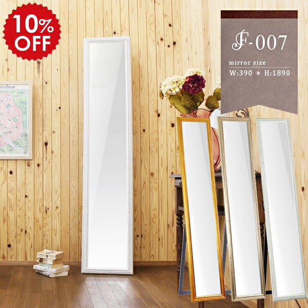 楽天市場】スタンドミラー 全身 姿見 壁掛け 飛散防止 ミラー ウォール