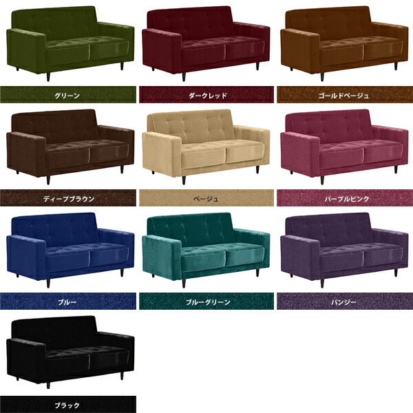 楽天市場】ソファー 2人掛け 2人 コンパクト 北欧 アンティーク 2人