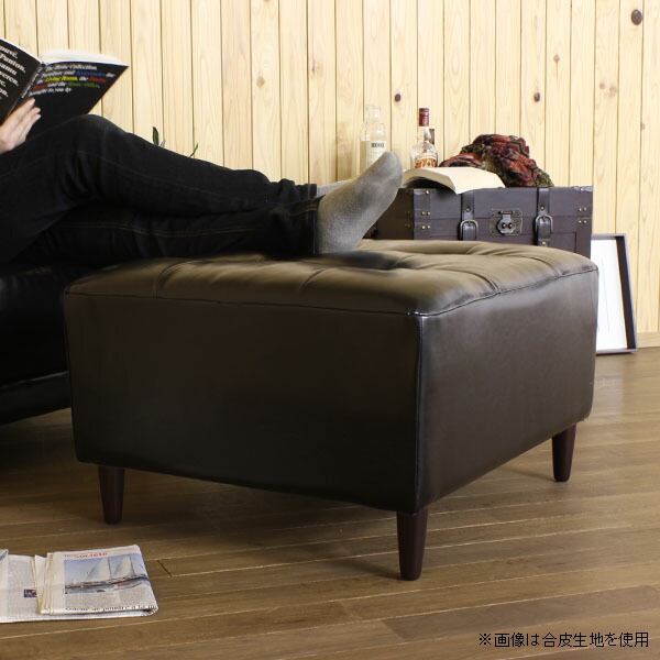 楽天市場】オットマン スツール 腰掛け 腰掛 ソファ 応接 一人掛け