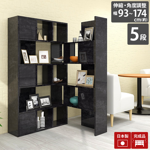 楽天市場】オープンラック 黒 5段 本棚 扉付 大容量 完成品 スライド