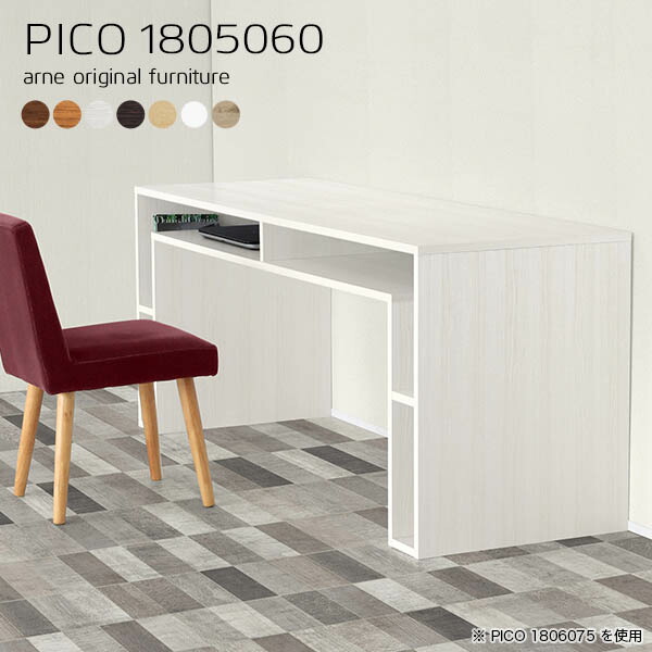 楽天市場】パソコンデスク デスク 180cm リビング 作業机 pcデスク