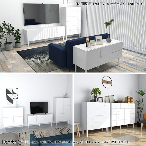 楽天市場】リビングボード 白 ハイタイプ 脚付 本棚 キャビネット 扉付