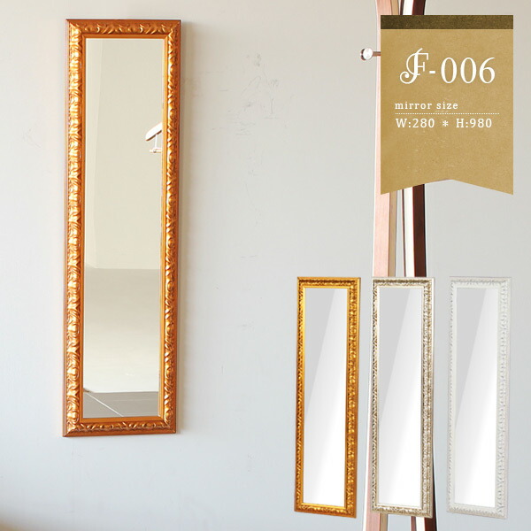 楽天市場】ミラー ゴールド 玄関 鏡 横長 全身 スリム 姿見 コンパクト