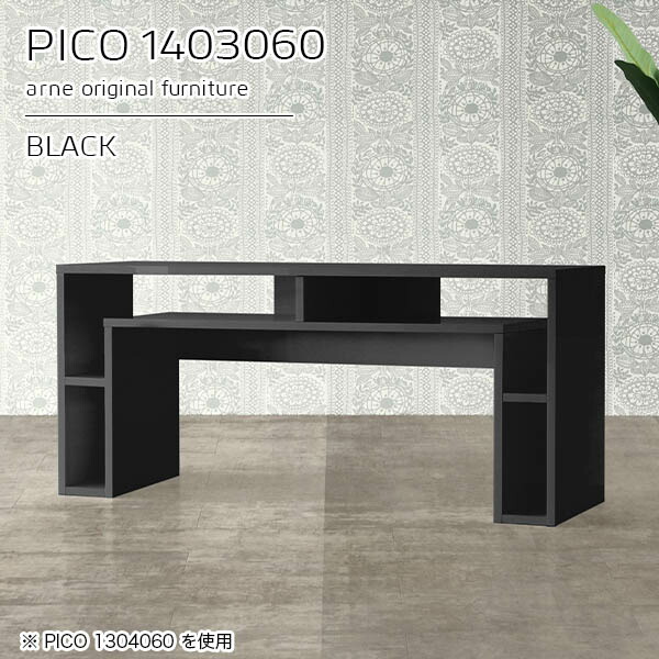 オープン ラック 黒」の人気商品一覧 | 安い商品を通販サイトから探す