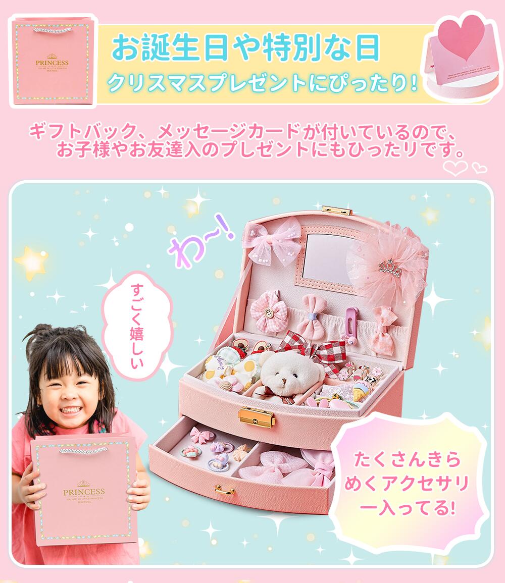 楽天市場】【即納】☆クリスマス プレゼント☆ヘアアクセサリーセット