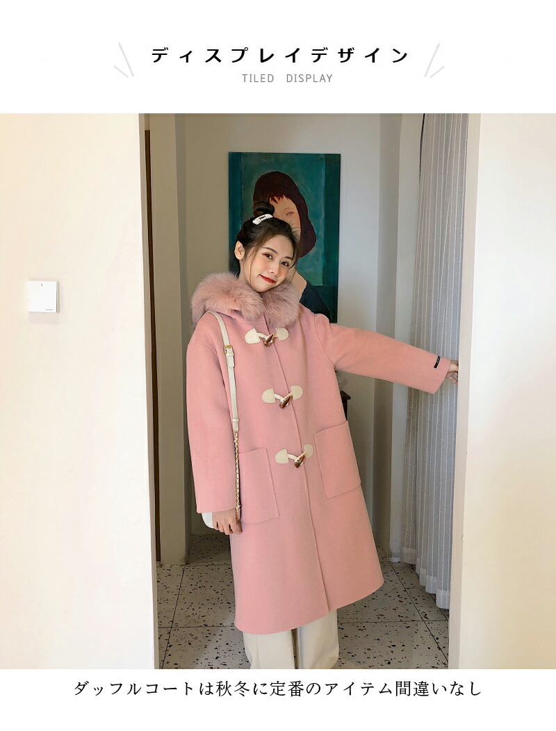 楽天市場】ダッフルコート レディース ウール ウール100% フード付き