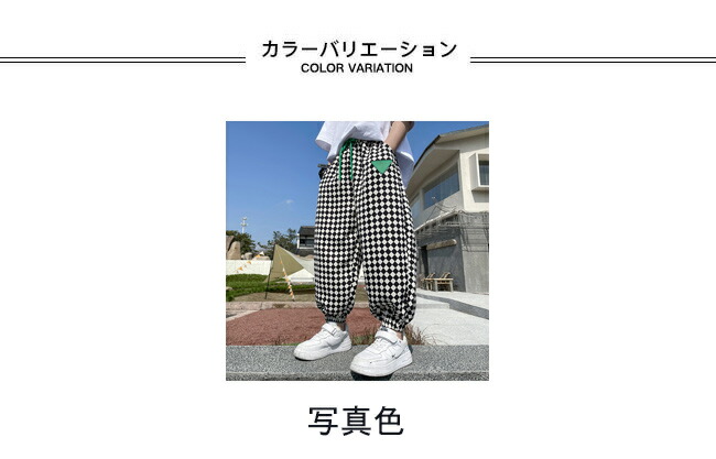 楽天市場】サルエルパンツ キッズ 男の子 チェック柄 サマーパンツ