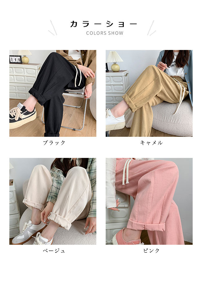 楽天市場】【送料無料】ワイドパンツ レディース ロングパンツ