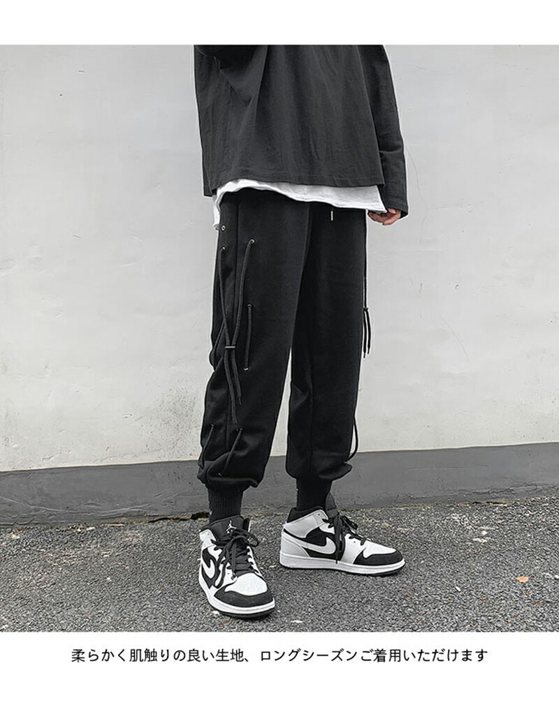 楽天市場】サルエルパンツ メンズ 冬 春 秋 ジョッパーズパンツ