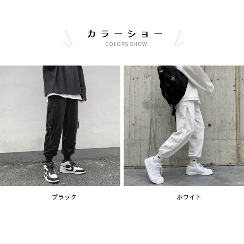 楽天市場】サルエルパンツ メンズ 冬 春 秋 ジョッパーズパンツ