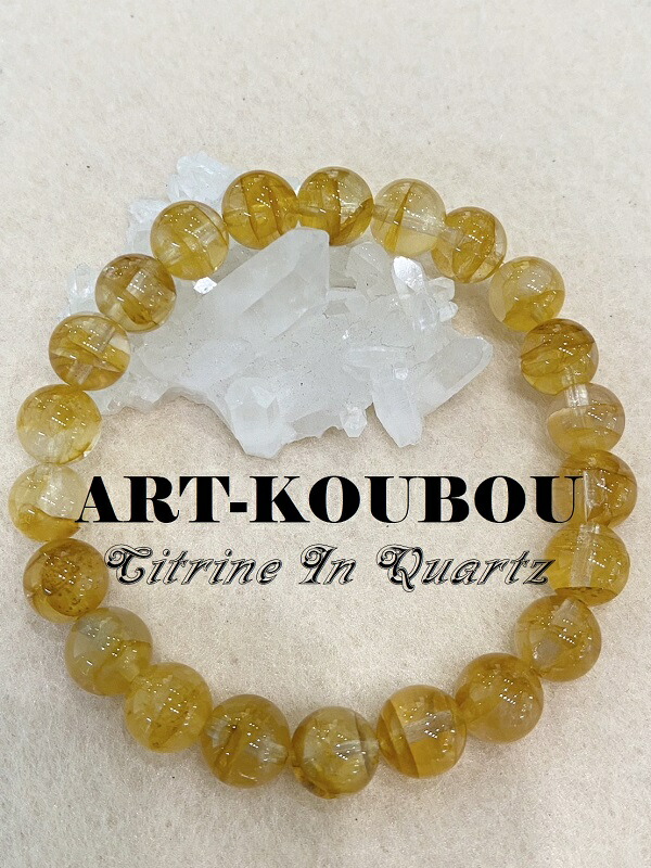 楽天市場】パワーストーン シトリンインクォーツ約9mm一連