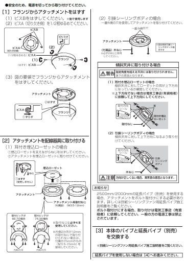 楽天市場】当社在庫品 オーデリック シーリングファンパイプ吊型（照明