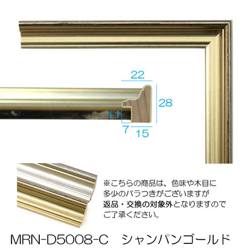 楽天市場】額縁 MRN-D5008-C 60角(600×600mm) 正方形 フレーム