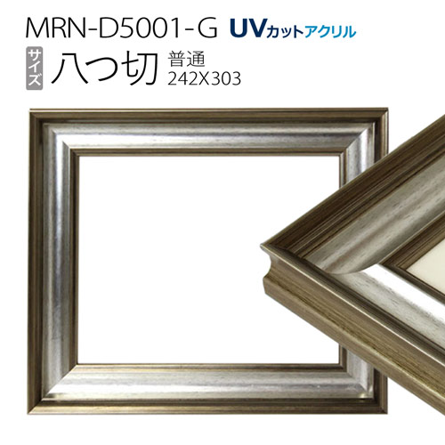 楽天市場】 デッサン額縁 : マルニ額縁画材店 楽天市場店