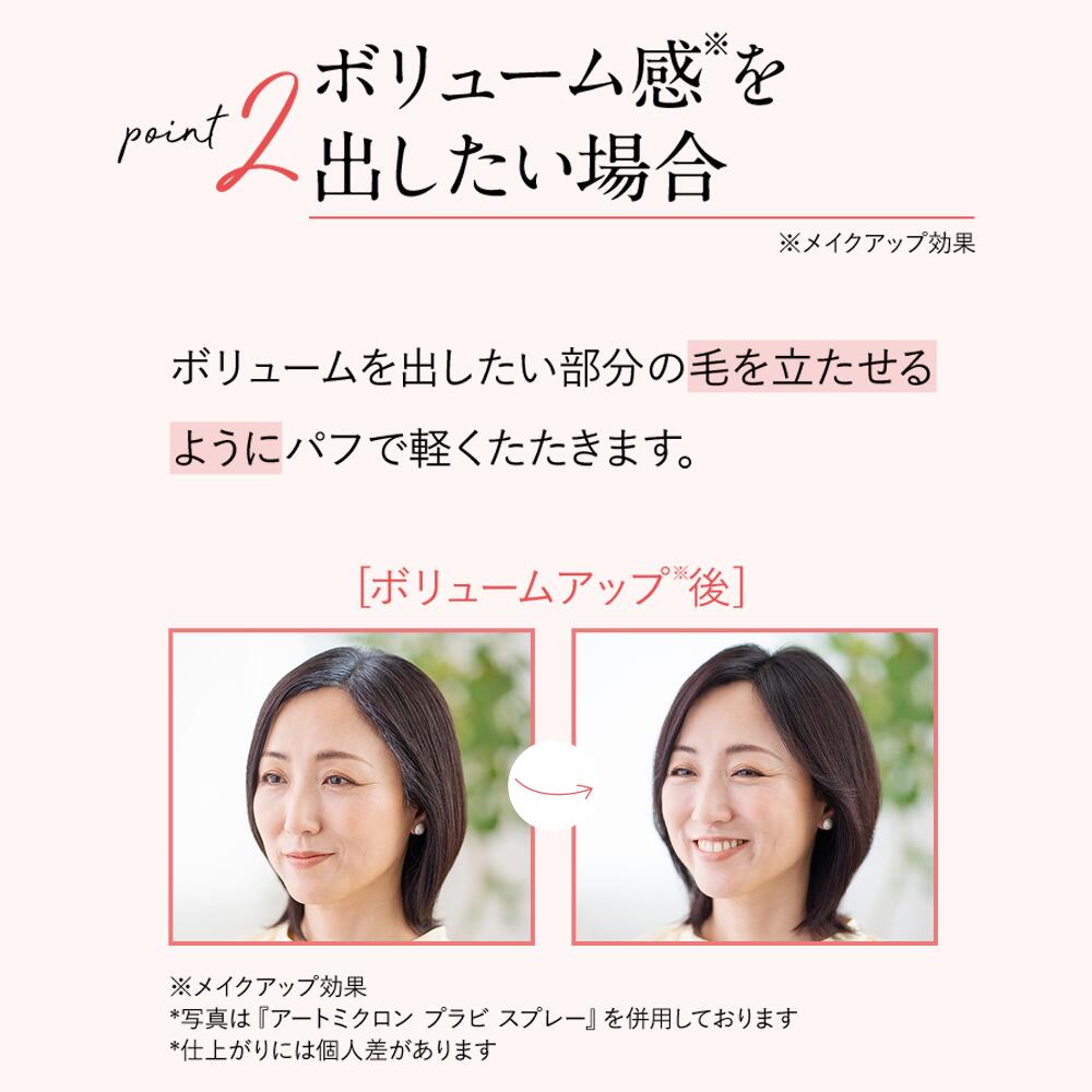 楽天市場】【20%OFFクーポン】 公式 アートネイチャー アートミクロン