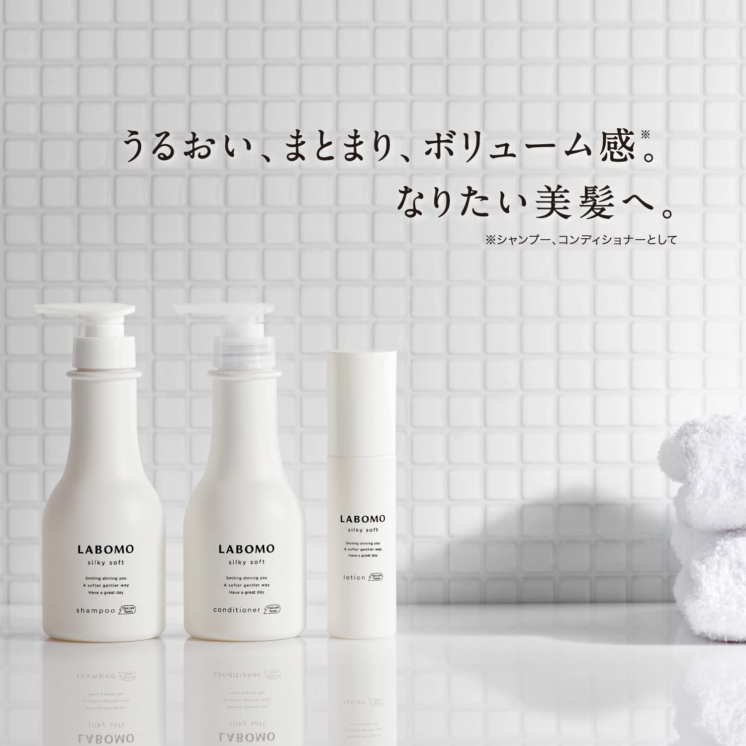 楽天市場】公式 アートネイチャー ラボモ シルキーソフト シャンプー