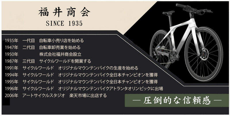 楽天市場】《SSスペシャル価格/半額から更に10%OFF》 クロスバイク